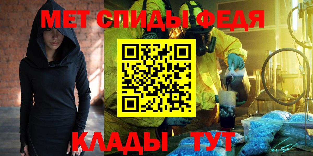 АМФЕТАМИН Premium Каменск-Шахтинский