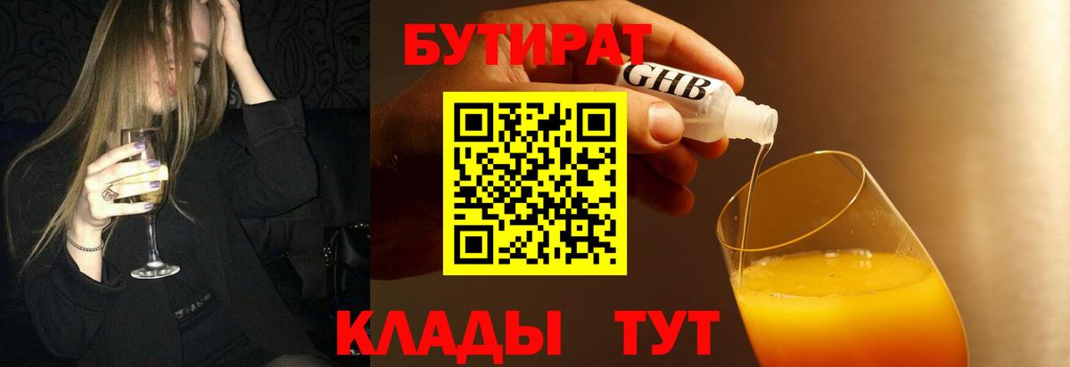 МАРИХУАНА  КОКАИН  Вход с VPN  МЕФ кристаллы  Каменск-Шахтинский  ГАШ 