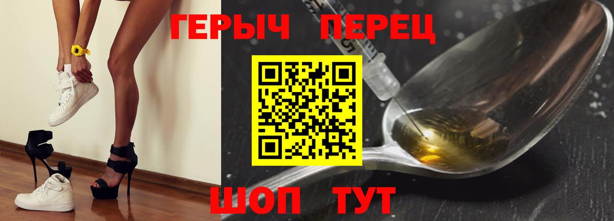 ГЕРОИН Афган Каменск-Шахтинский