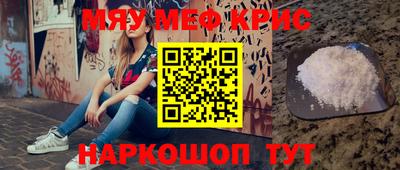 мет Бузулук