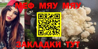 мет Бузулук