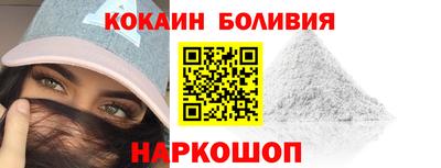 мяу мяу кристалл Бугуруслан