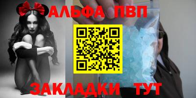 мяу мяу кристалл Бугуруслан