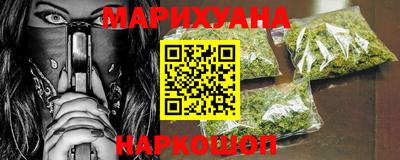 спайс Малоярославец