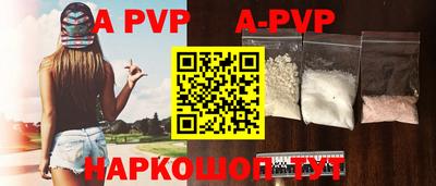 героин Будённовск