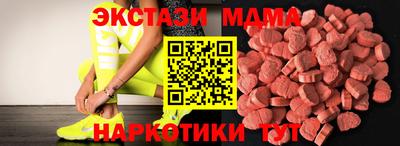 мяу мяу кристалл Бугуруслан