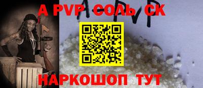 героин Будённовск