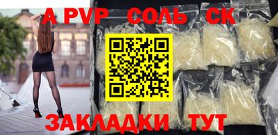 героин Будённовск