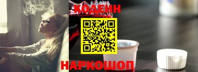мяу мяу кристалл Бугуруслан