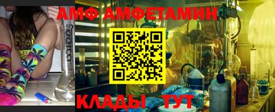 мяу мяу кристалл Бугуруслан