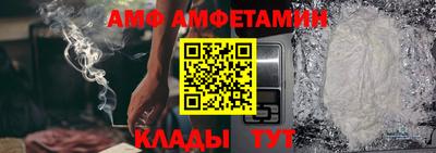 мяу мяу кристалл Бугуруслан