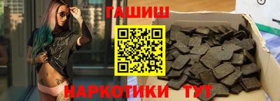 гашишное масло Малгобек
