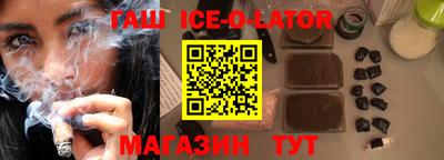 индика Бийск