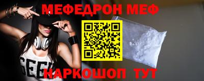 мет Бузулук