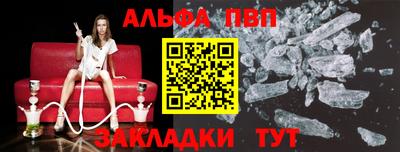 мяу мяу кристалл Бугуруслан