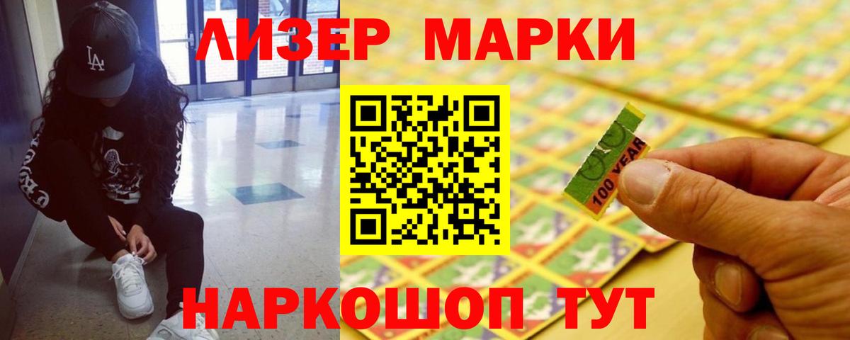 Лсд 25 экстази кислота  Вход с VPN  Каменск-Шахтинский  Лсд 25 экстази кислота 