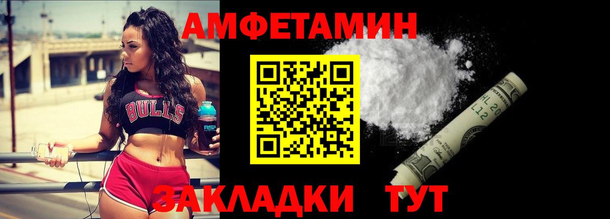 Первитин Methamphetamine Каменск-Шахтинский
