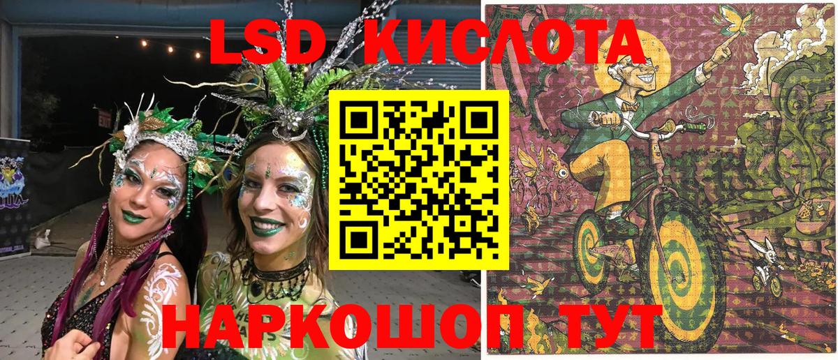 Марки NBOMe 1500мкг  Вход с VPN  Наркотические марки  Каменск-Шахтинский 