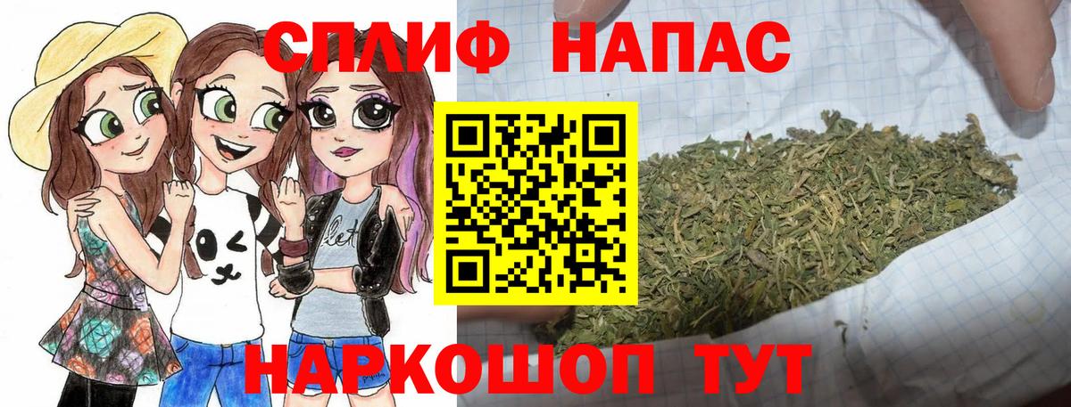 Бошки Шишки марихуана Каменск-Шахтинский
